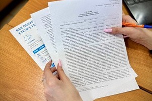 Актуализировать персональные данные для кировских газовых компаний можно через МФЦ