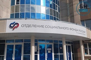 Исполняется 70 лет со дня принятия «Закона о государственных пенсиях в СССР»