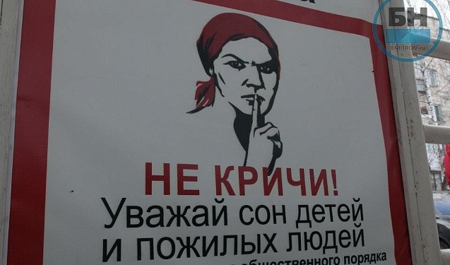В Кировской области предложили ввести ежедневный «тихий час»