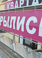 В Кирове растет популярность готового бизнеса – материалы газеты В Кирове растет популярность готового бизнеса – материалы газеты