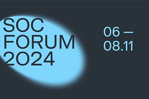 Вопросы кибербезопасности обсудят на SOC Forum 2024 — для регионов в онлайн-режиме