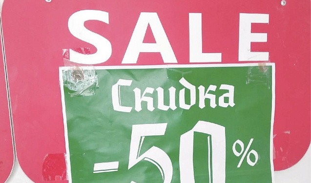 Как кировский бизнес готовится к изменениям в законе о рекламе