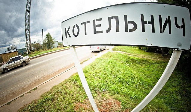 Эксперт Максимов предложил позиционировать Кировскую область как начало расширения русской земли