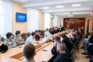 В ВятГУ стартовала просветительская акция «Знание.Герои»