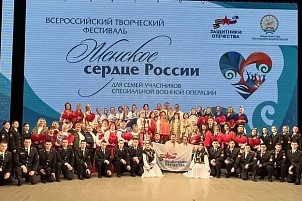 Кировчанки приняли участие в первом этапе Всероссийского фестиваля «Женское сердце России» в Уфе