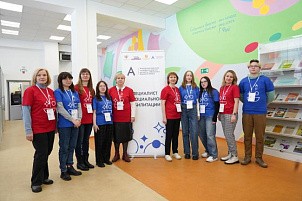 Каждая победа начинается с мечты: в ВятГУ стартовал региональный этап чемпионата «Абилимпикс»