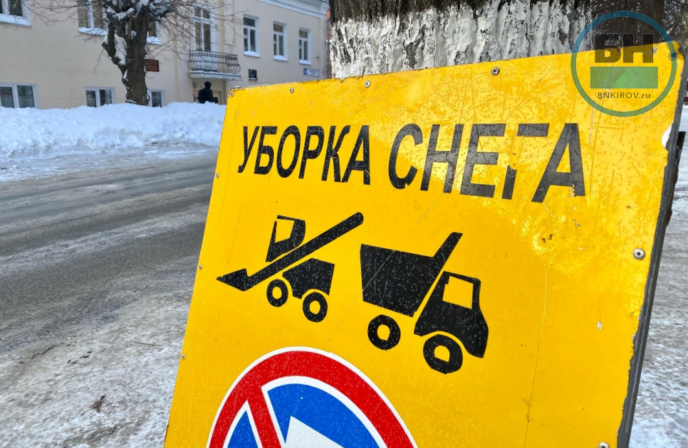 Новости от «Бизнес новостей» Дмитрий Осипов намерен внести вывоз снега в тариф на обслуживание домов