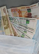 3% для восстановления – материалы газеты «Бизнес новости» 3% для восстановления – материалы газеты «Бизнес новости»