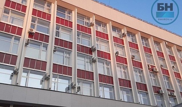 У Кирова появятся три руководителя и изменится официальное название