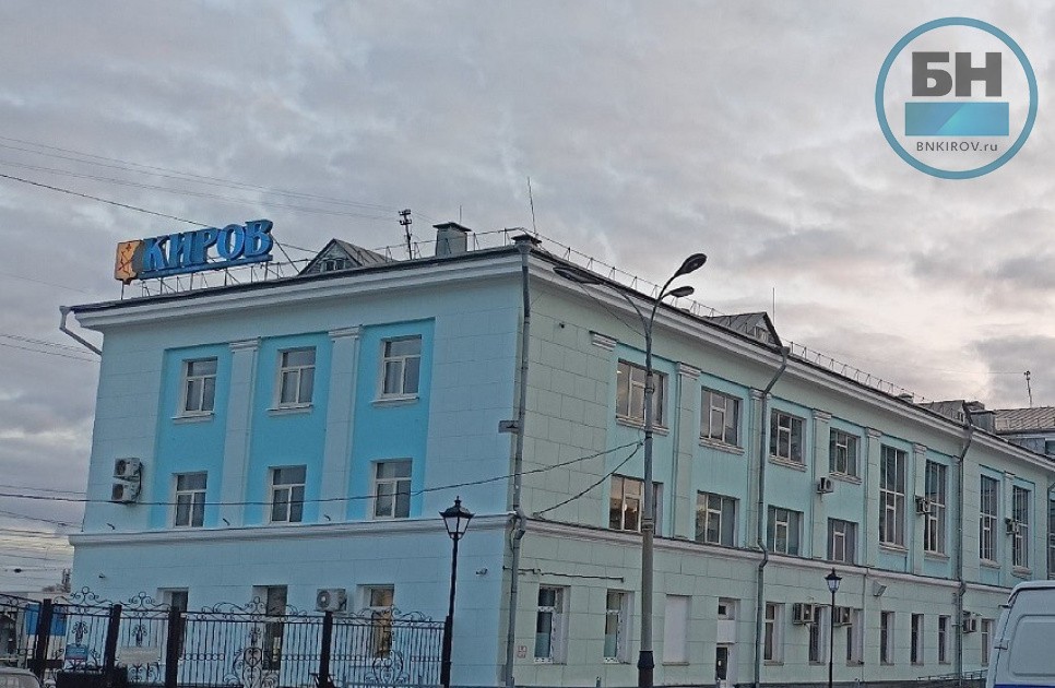 На вокзале Кирова откроют участок для голосования На вокзале Кирова откроют участок для голосования