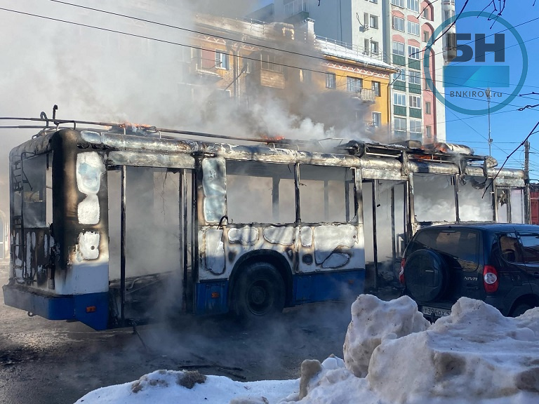 На дороге в центре Кирова сгорел троллейбус (фото)
