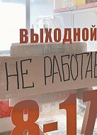 Код безопасности: в Кировской области вводят неделю нерабочих дней и QR-коды – материалы газеты Код безопасности: в Кировской области вводят неделю нерабочих дней и QR-коды – материалы газеты