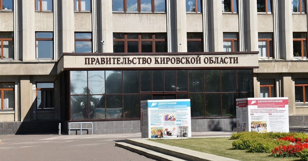 проект распоряжения Правительства области "Об утверждении концепции областной це