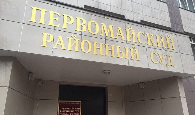 «Депутаты иногда голосовали так, как хотели» – Иван Строй на суде по делу Быкова