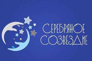 Рахим Азимов объявил о начале приёма заявок на грантовый конкурс «Серебряное созвездие – 2026»