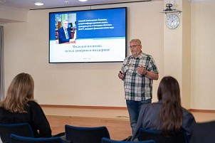 Доцент ВятГУ обучил молодых парламентариев региона приемам ораторского искусства