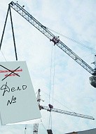 Ответственность за подпись: в чем заключается новое обвинение в адрес Никиты Белых – материалы газеты Ответственность за подпись: в чем заключается новое обвинение в адрес Никиты Белых – материалы газеты