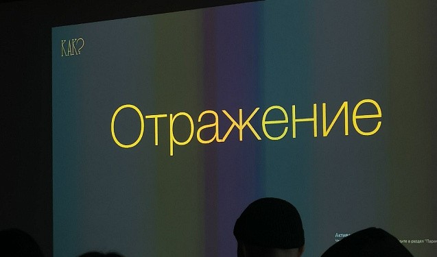 «Идентичность под заказ» — материалы газеты