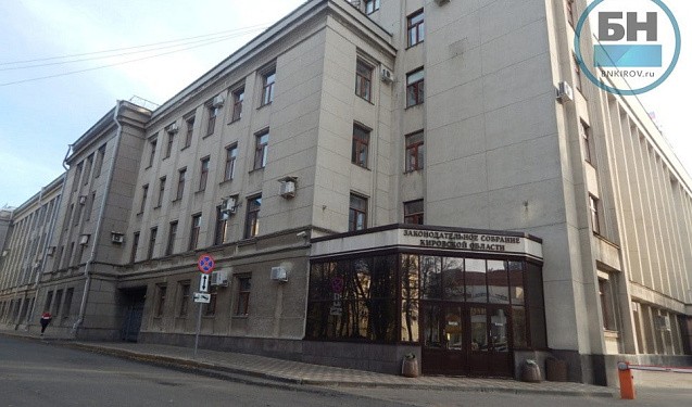 В Заксобрании Кировской области опубликовали списки депутатов-победителей