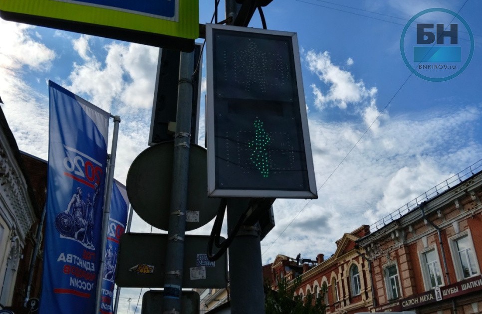 В Кирове увеличивают число светофоров с адаптивным управлением В Кирове увеличивают число светофоров с адаптивным управлением