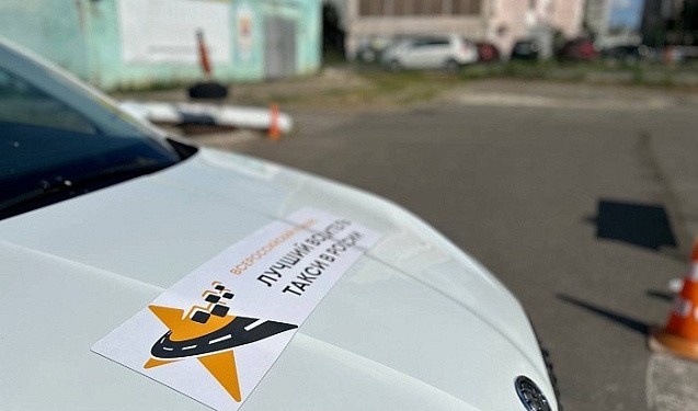 На Театральную площадь в Киров приедут таксисты со всей России 