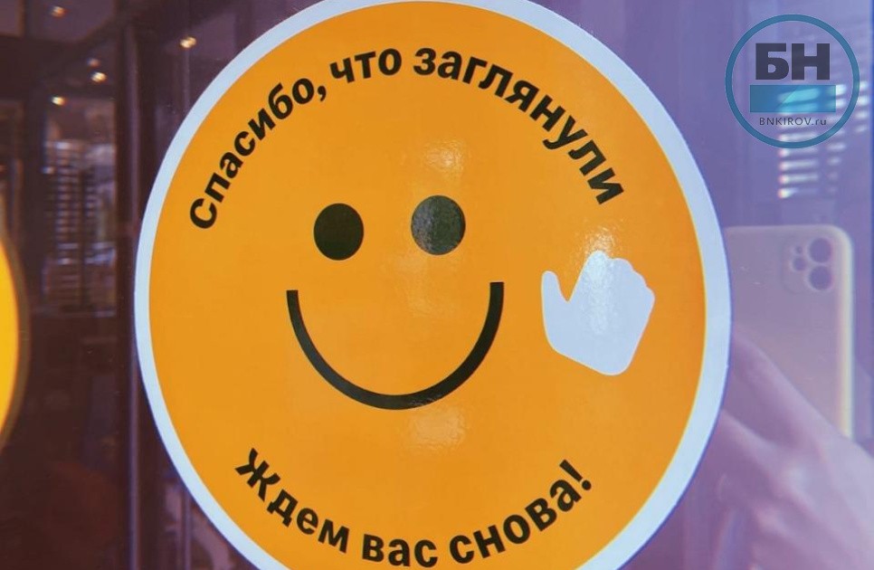 Кировчане всё чаще проверяют работодателя до собеседования Кировчане всё чаще проверяют работодателя до собеседования