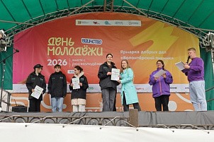 Экоцентр на Дне молодёжи в Кирове