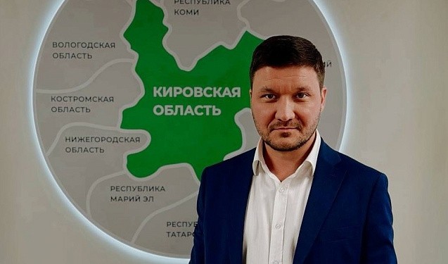«Корпорацию развития Кировской области» возглавил Евгений Скрябин