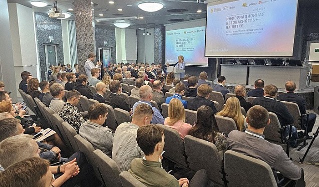 Как в Кировской области защищаются от кибератак