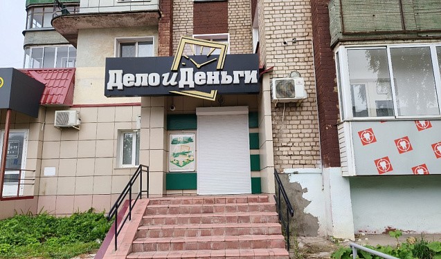 По просьбе пайщиков пройдет проверка страховщиков кооператива «Дело и Деньги»