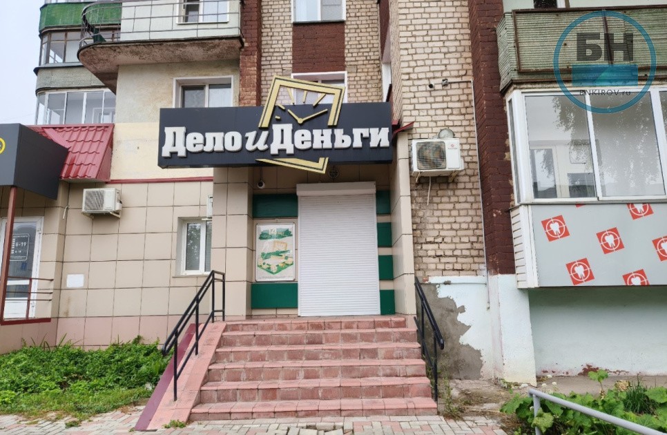 По просьбе пайщиков пройдет проверка страховщиков кооператива «Дело и Деньги» По просьбе пайщиков пройдет проверка страховщиков кооператива «Дело и Деньги»
