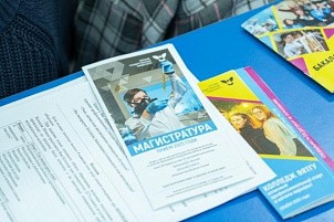 Приемная кампания в ВятГУ набирает обороты