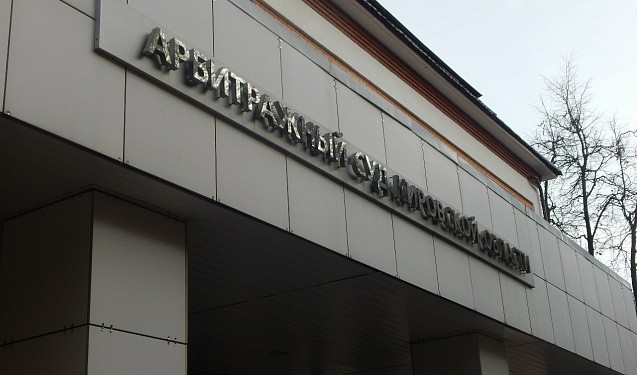 Суд установил размер субсидиарной ответственности для предприятия Кировской области