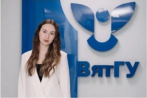 Люди ВятГУ: Вероника Метелёва