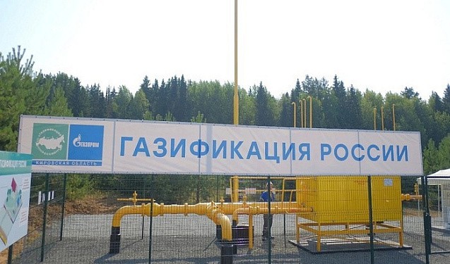 Александр Соколов и Алексей Миллер подписали программу газификации Кировской области до 2030 года