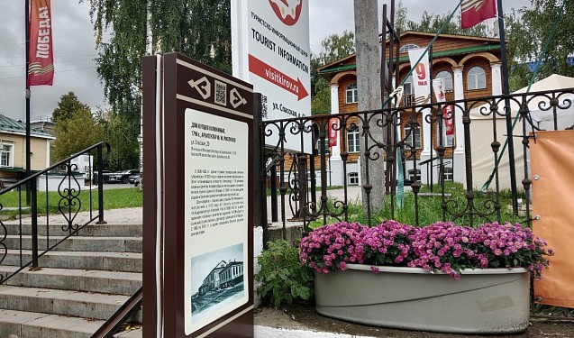 Чепцов рассказал о всплеске прохождения аттестаций среди экскурсоводов