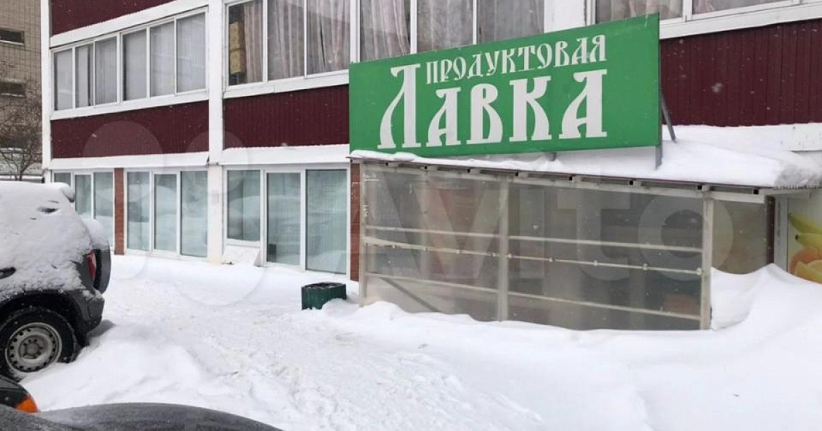 Продам кирова. Торговая Лавка на улице. Практик центр Киров. Магазин продуктов в Свободном.