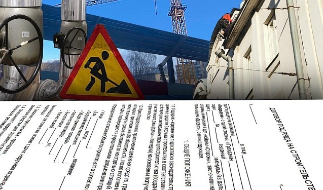 Кировская область внедрила сквозную цифровую экспертизу проектов
