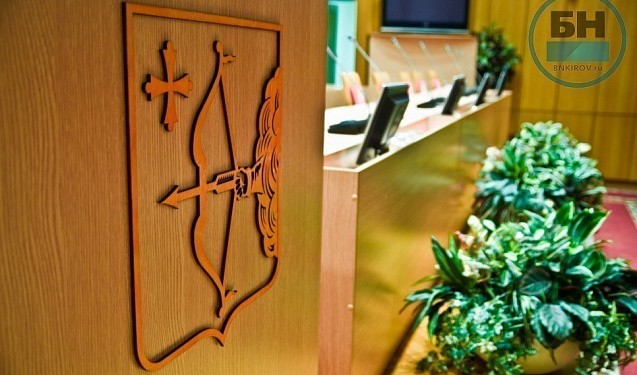 Депутаты одобрили в первом чтении снижение ставок УСН в Кировской области