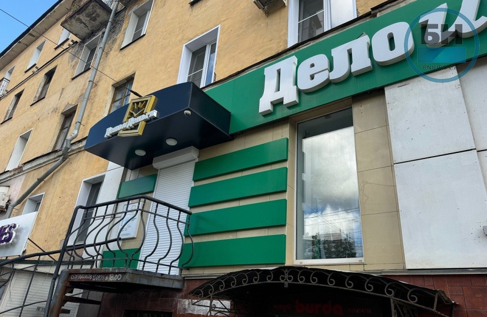 По делу «Дело и Деньги» задержан третий фигурант — второй партнер Никиты Павлова По делу «Дело и Деньги» задержан третий фигурант — второй партнер Никиты Павлова