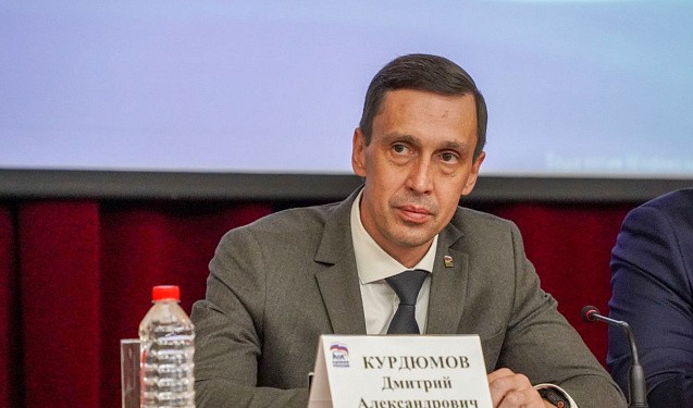 Дмитрий Курдюмов возглавит кировское городское отделение «Единой России»