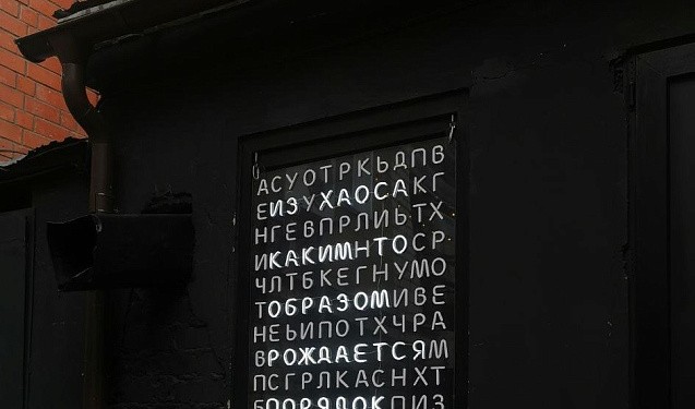 В Кировской области подписано распоряжение о мерах по созданию условий для развития креативных индустрий