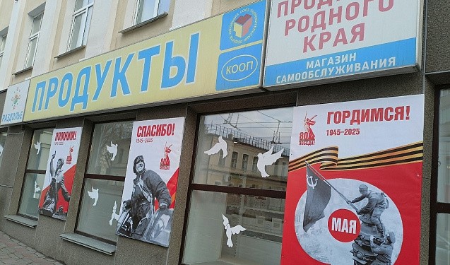 В Кирове хотят создать распределительный центр для магазинов франшизы «Около» 