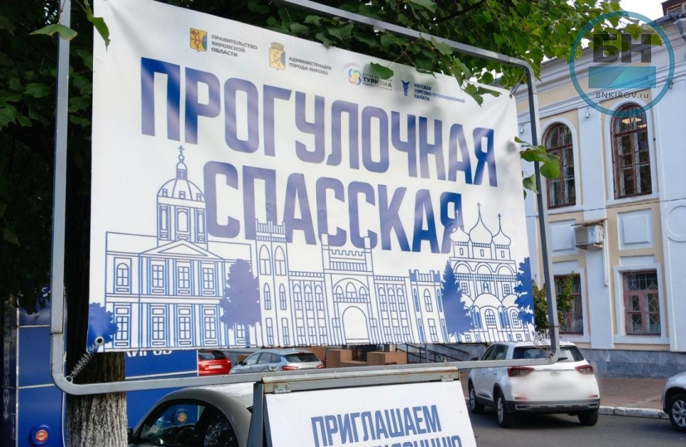Пять шеф-поваров выложат карту Кировской области из роллов Пять шеф-поваров выложат карту Кировской области из роллов