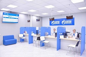 Кировские газовики напоминают о необходимости актуализировать документы на обработку персональных данных