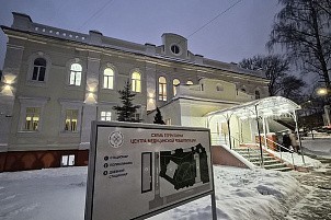 В Центре медицинской реабилитации отремонтировали фасад и физиоотделение поликлиники 