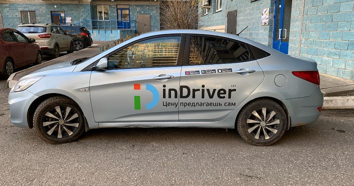 Из inDriver — в inDrive: международный сервис проводит ребрендинг - | KG