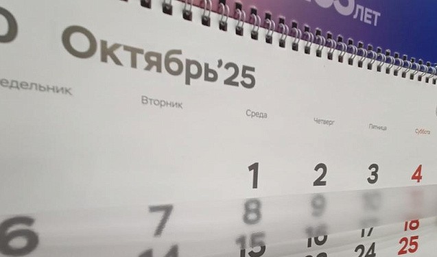 Инвестнеделя: риски инфляции и ставки в 17% 