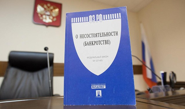 В кировском арбитраже растет число дел о банкротстве