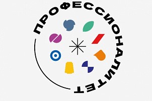 В 2026 году ВятГУ станет центром опережающей подготовки кадров для электротехнической и машиностроительных отраслей промышленности